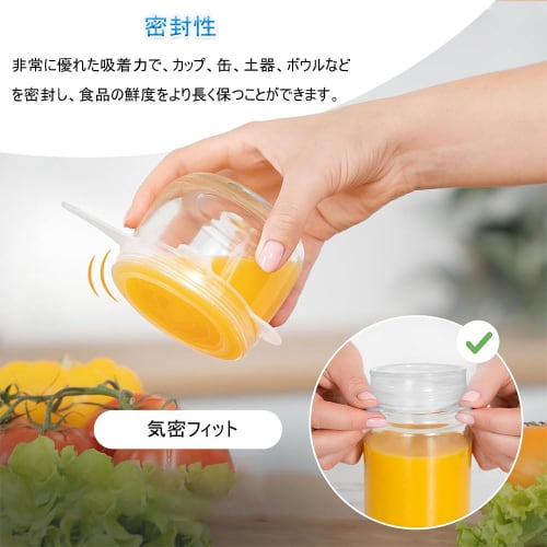 DFsucces Silicone Lids, Pack of 6, Food Wrap, Airtight, Cold and Heat Resistant, Reusable, for Kitchen Cooking and Food Storage