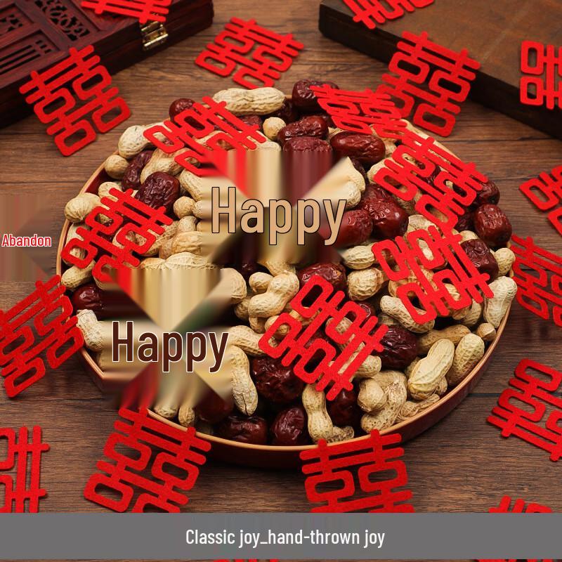 Mini Square Double Happiness Bamboo Decals