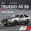 JDM 1:18 Toyota AE86 TRUENO Initial D Alloy Metal Diecast Model Car Racing Car Collectibles Children's Toy Car Birthday Gift Boy