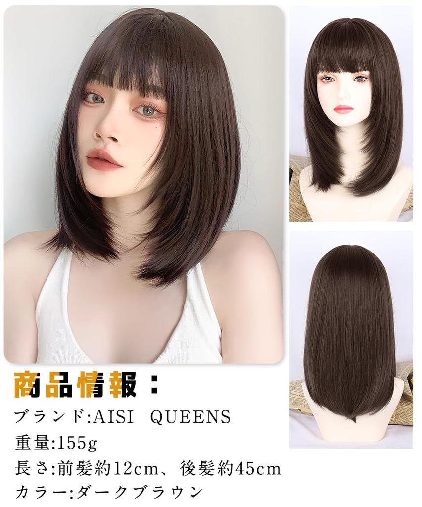 AISIQUEENS Women's Semi-Long Full Bob Wig with Light Bangs, Perfect for Crossdressing, Natural-Looking, Heat-Resistant, and Everyday Use, Includes Wig