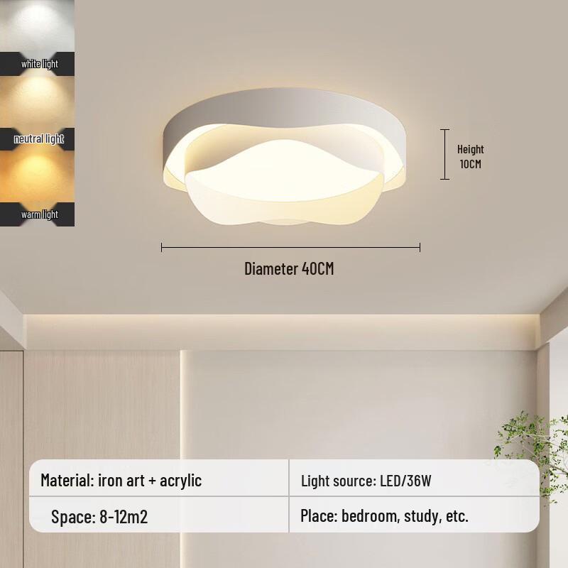 Nu Feng Modern Round Smart Ceiling Lamp