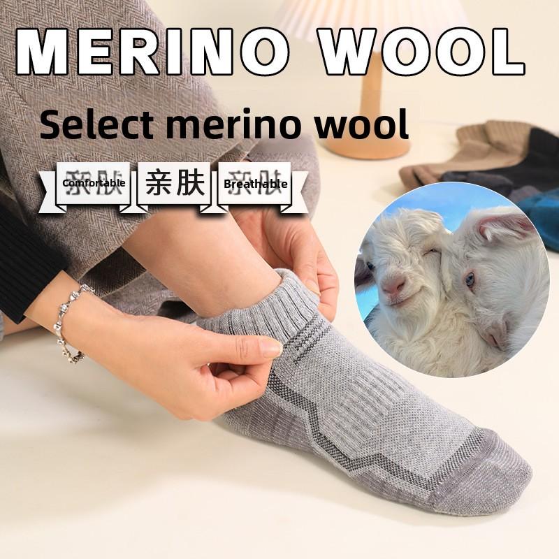 Adult Crew Thickened Towel-Base Winter Hiking Climbing ODM Professional Athletic Seamless Socks Sweat-Absorbent Breathable