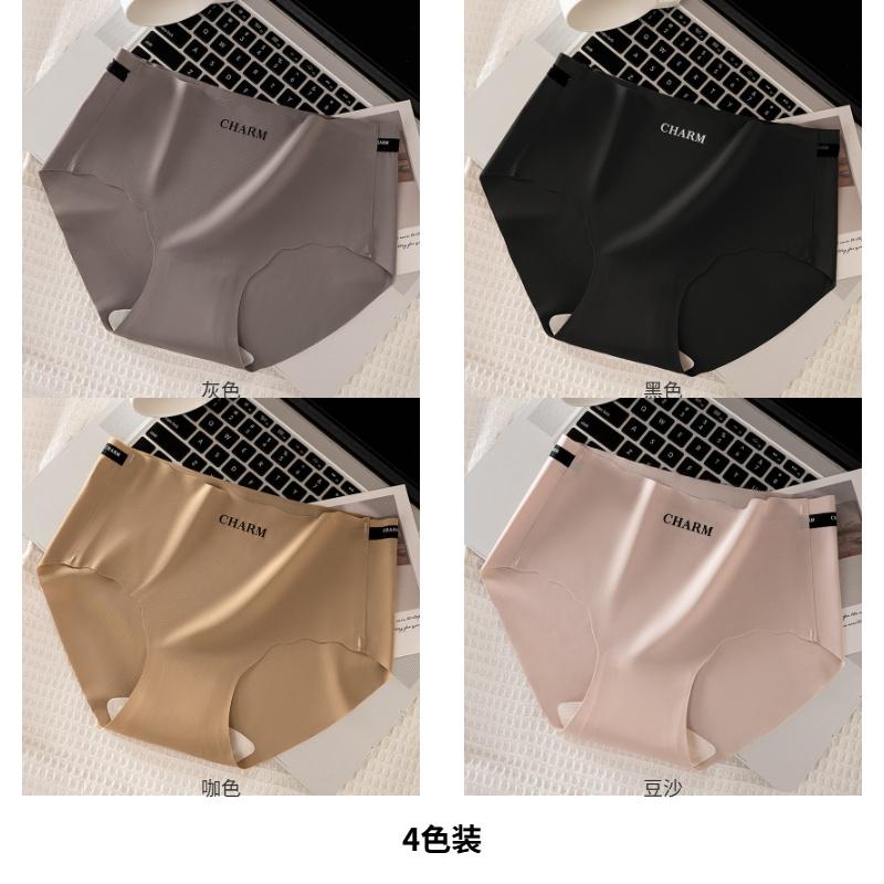 Ice Silk Seamless Women's Underwear