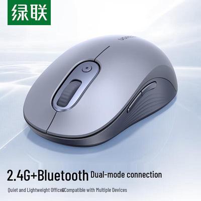 UGREEN M556 Dual-Mode Silent Wireless Mouse