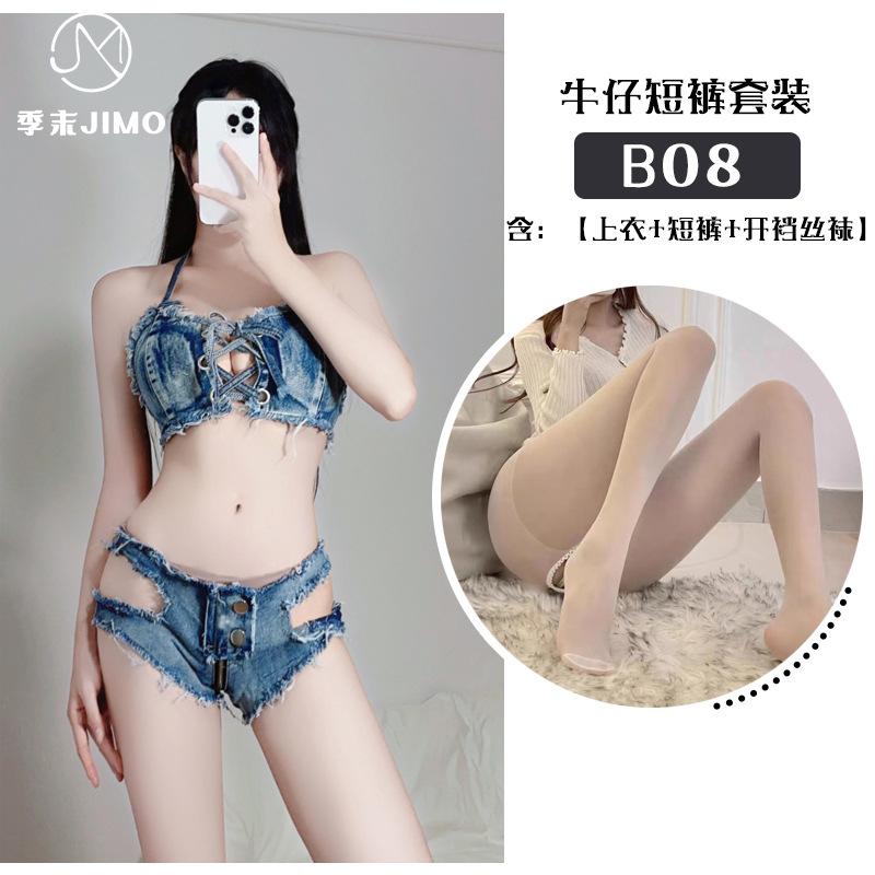 Sex underwear new denim suit beach bikini babes wear INS sexy suit B08