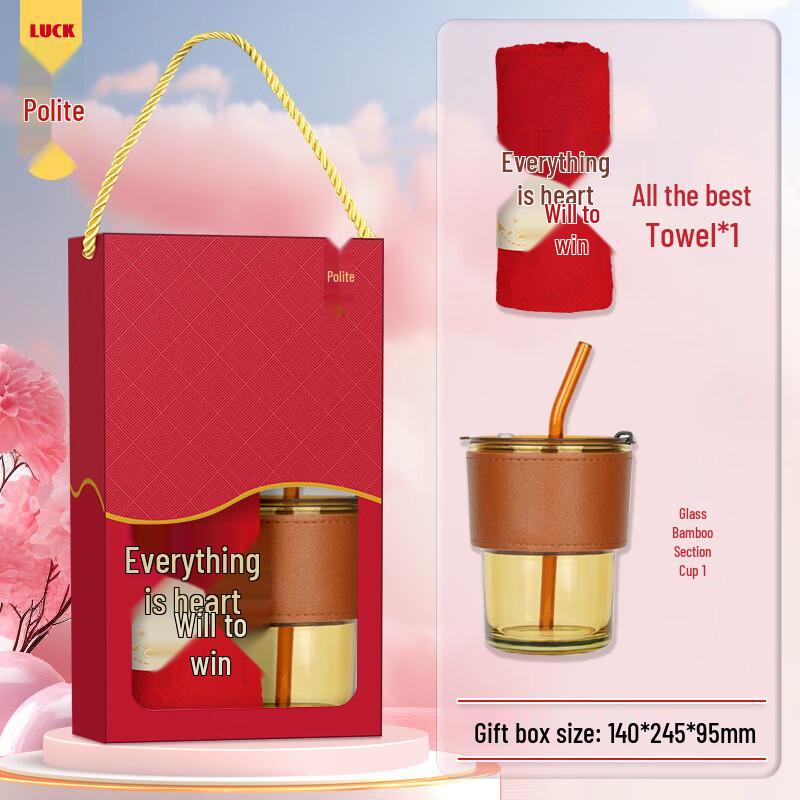 Ailan Huijia Refreshing Gift Set Collection 1. Towel + Glass Bamboo Cup