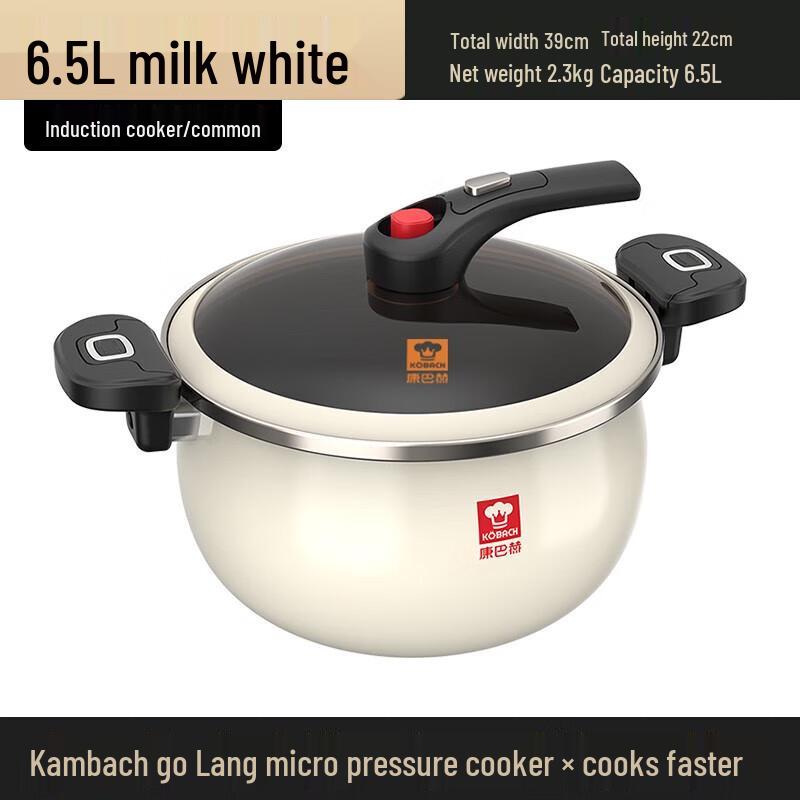 KOBACH Enamel Micro Pressure Pot