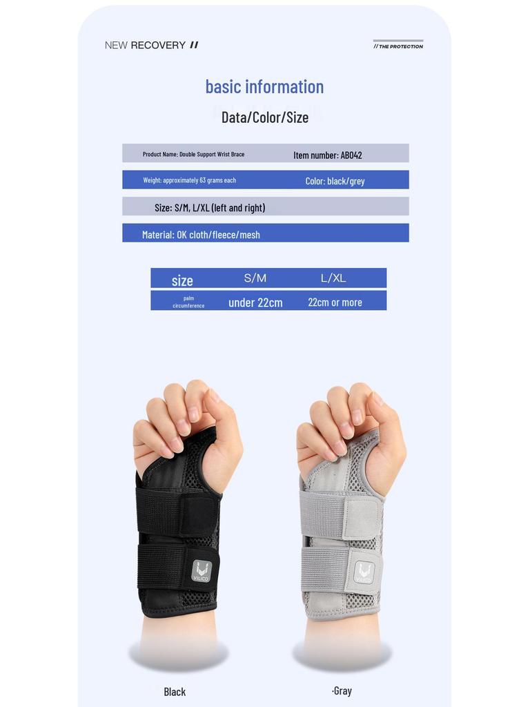 Adjustable Double Band Wrist Support for Knuckle and Thumb Strain - Thin Style