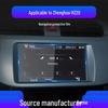 Zhonghua V3, V5, V6, V7 Navigation Screen Protector