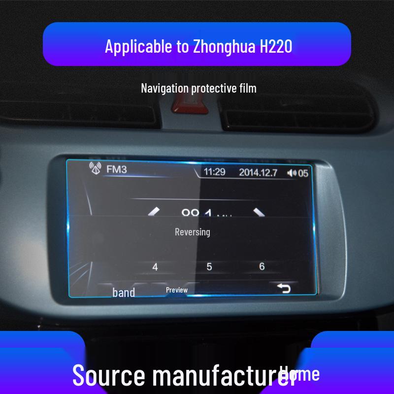 Zhonghua V3, V5, V6, V7 Navigation Screen Protector