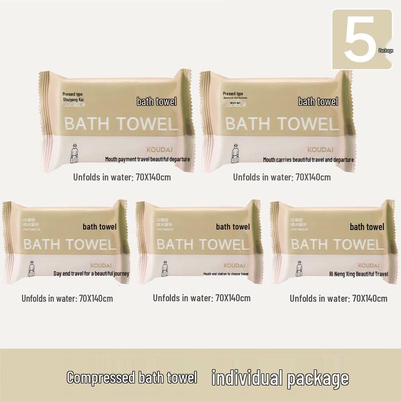 Handon Disposable Compressed Bath & Face Towels