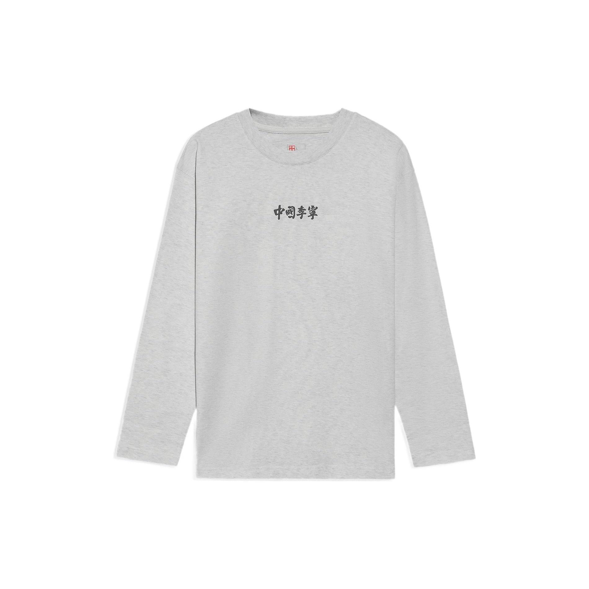Li-Ning Vital Series Logo Printing Round Neck Top Grey Unisex AHSS138-2 M
