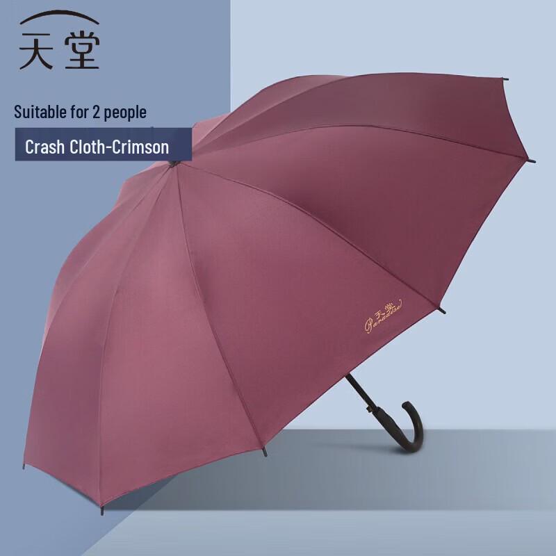 Paradise Semi-Automatic Long Handle Umbrella