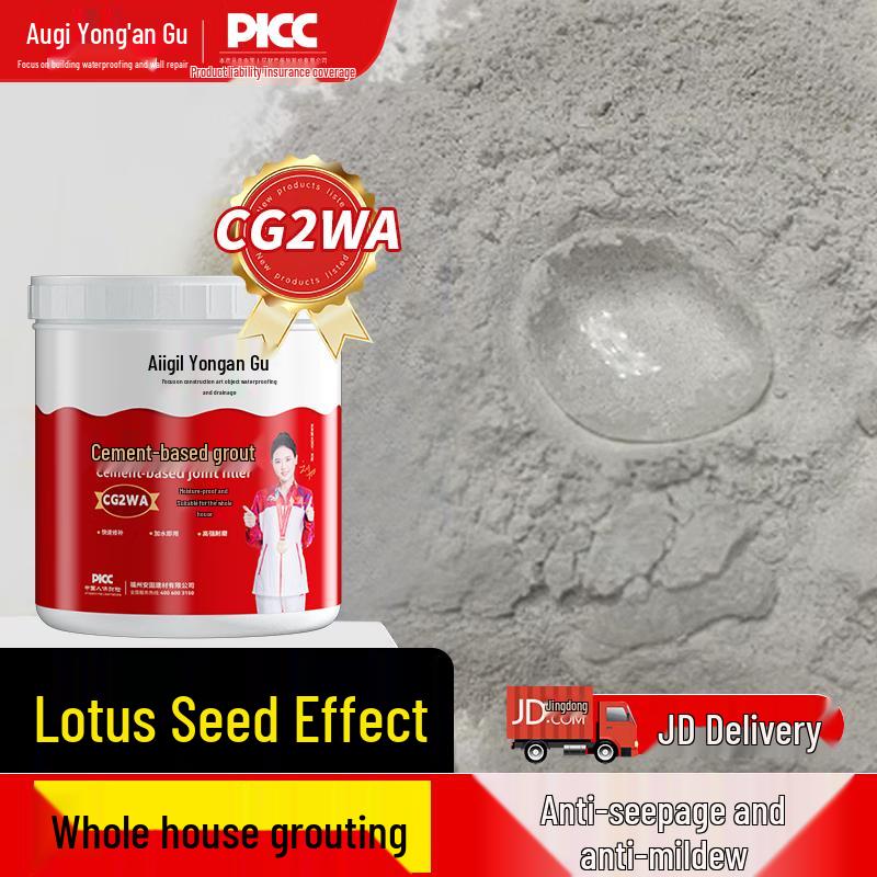 Allgll CG2WA Waterproof Cement-Based Tile Grout Grey
