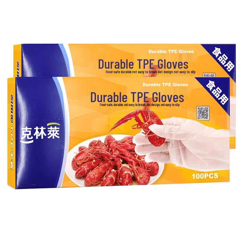 Kelinlai Disposable Thickened TPE Gloves One Size