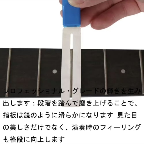 Frenflu 3-Piece Fretboard Polisher for Guitar Fretboards, Stainless Steel Scratch Protector with Smooth Finish