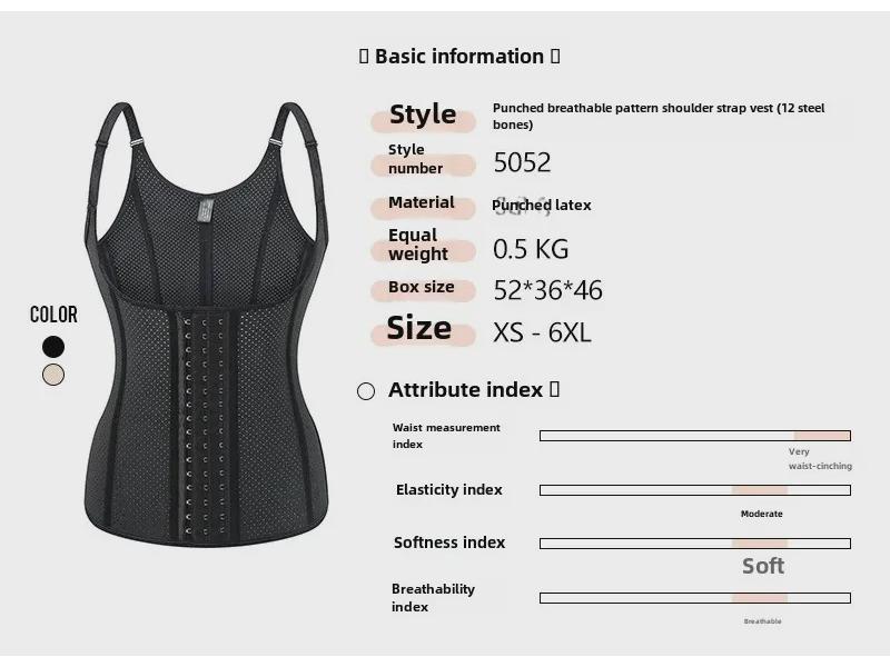 Neue Latex-Taillenformer-Weste mit 12 Stäben: Bruststütze, Körperformung, Bauchgurt.