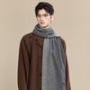 JIUMU Men's Gradient Pure Wool Thickened Scarf