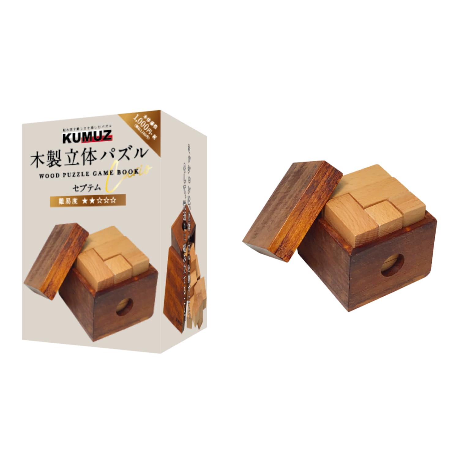 

KUMUZ Wooden 3D Puzzle Septem KO630453 Hmmm!