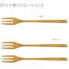 Morikuru Bamboo Dinner Made in Western-style Fork, 20cm, Japan, Wooden, TK08-27