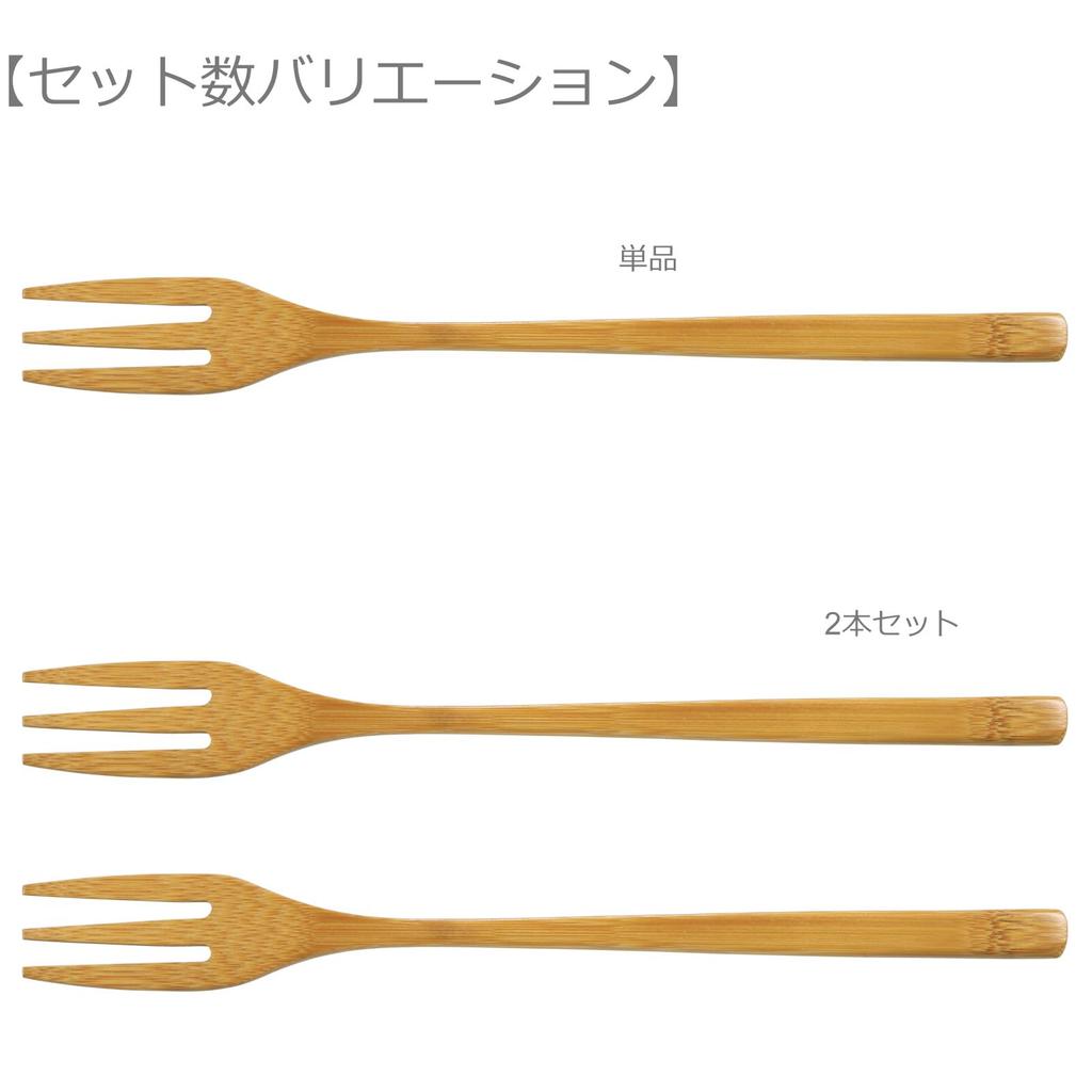 Morikuru Bamboo Dinner Made in Western-style Fork, 20cm, Japan, Wooden, TK08-27