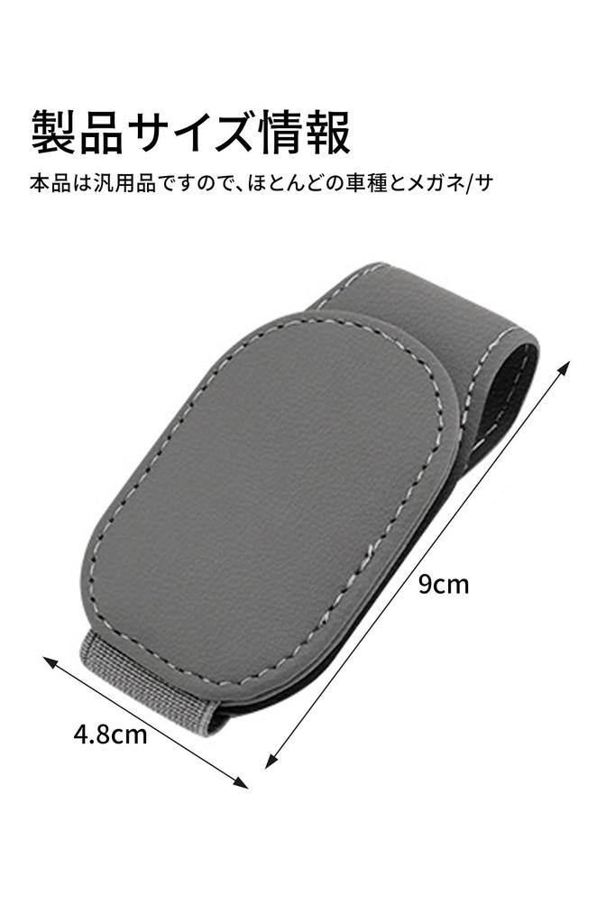 Sunglasses Holder Car Eyeglass Holder Sun Visor Eyeglass Clip Leather Easy Install Auto Parts