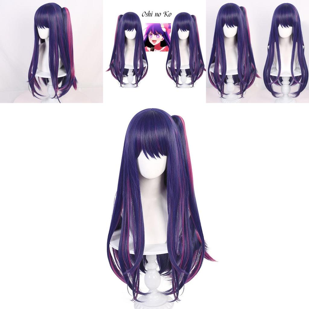 Get The Perfect Look For Your Oshi No Ko Cosplay With This Hoshino Ai Wig