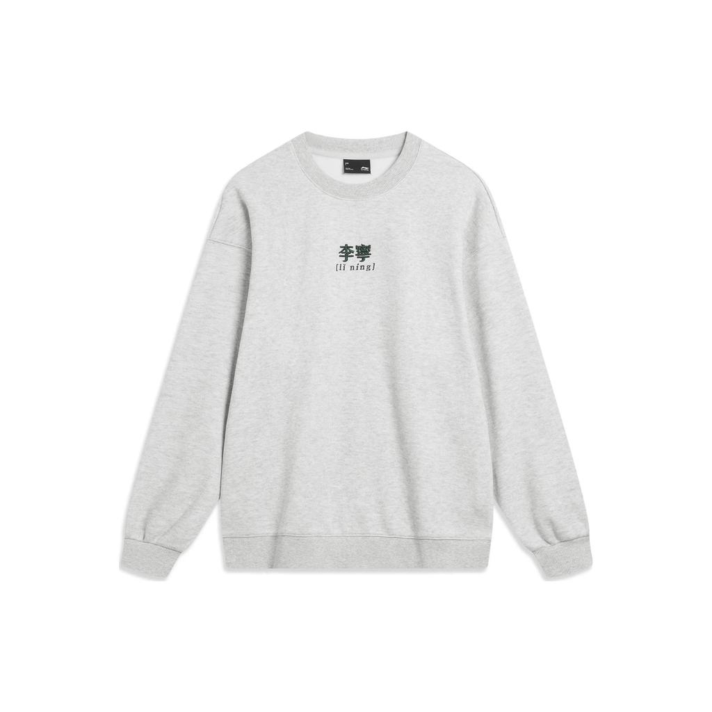 Li-Ning Sport Lifestyle Series Back Pattern Printed Fleece Crewneck Sweatshirt Unisex Sweatshirt Floral-Gray Deep-Antarctic-Gray AWDTB73-6