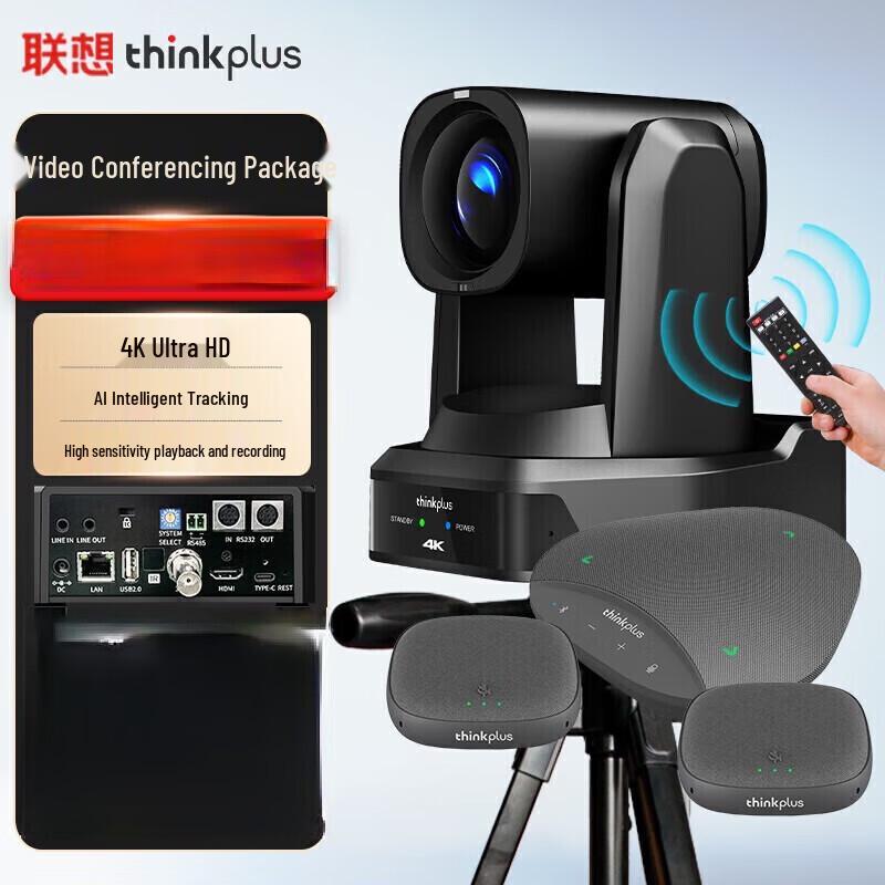 

Lenovo Thinkplus 4K Video Conference System (CN version)