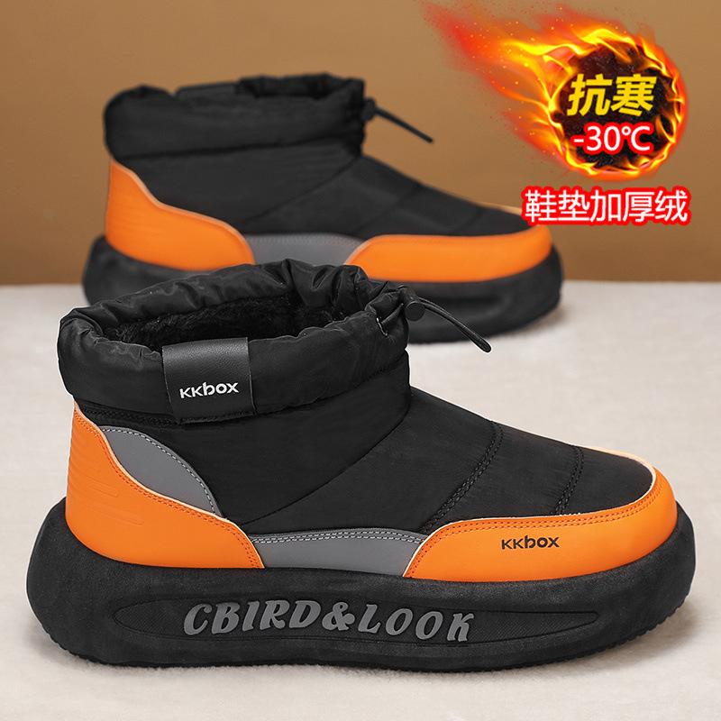 Snow boots winter velvet warm down cotton shoes sub-zero waterproof and non-slip thick-soled bread cotton boots