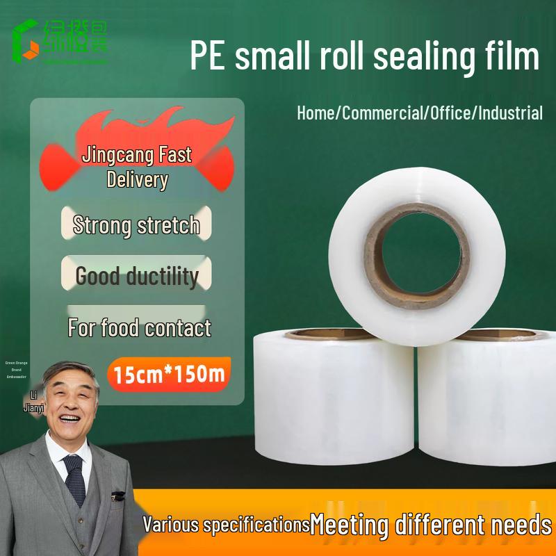 Transparent PE Multi-Purpose Stretch Film