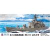 Pitlord 1 700 Skywave Series Japan Maritime Self Defense Force Destroyer Ddg 171 Hatakaze Plastic Model J86
