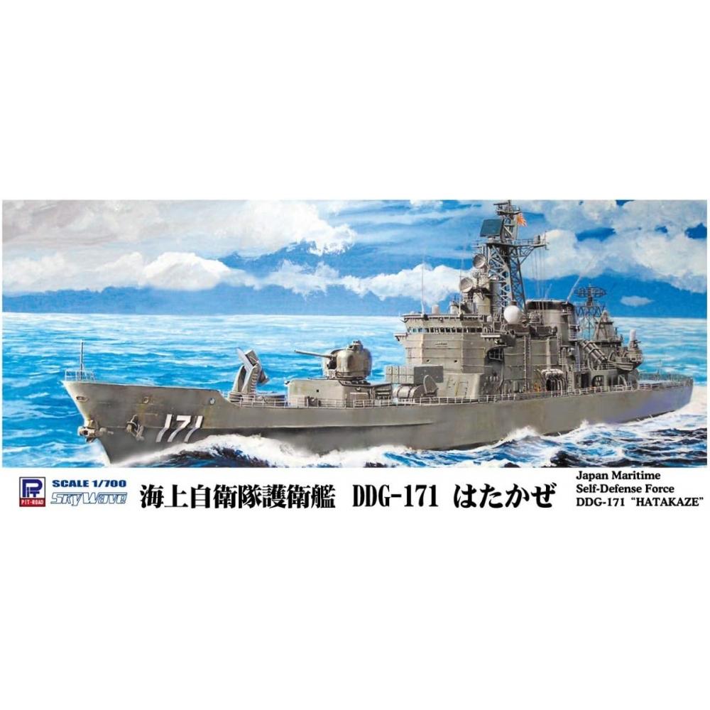 

Pitlord 1 700 Skywave Series Japan Maritime Self Defense Force Destroyer Ddg 171 Hatakaze Plastic Model J86