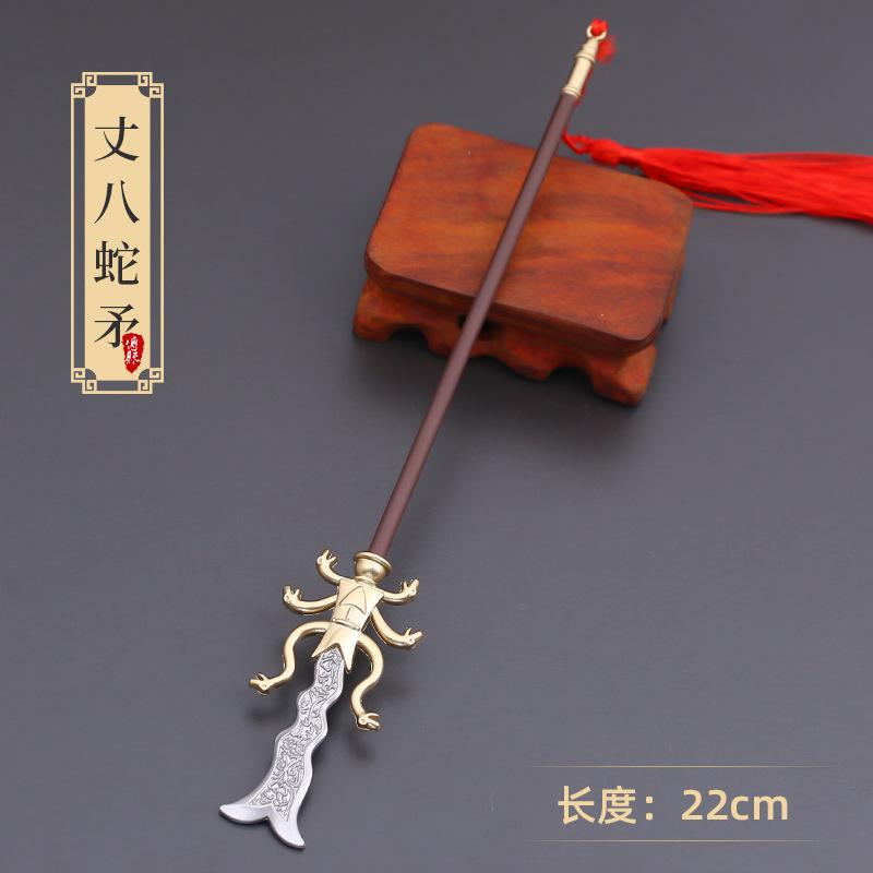 Chinese Retro Samurai Sword 22cm Metal Spear and Sword Mini Cold Model Ornaments Role Playing Fake Props Simple Style
