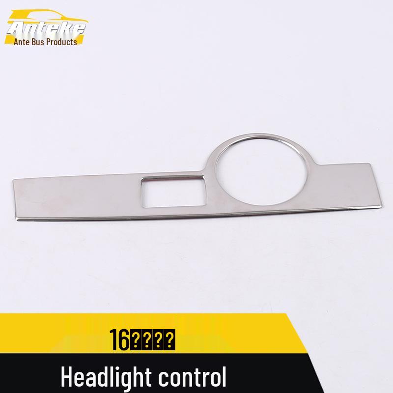 Passat Headlight Control Decorative Frame for 16 Models - Button Switch Adjustment Accessories