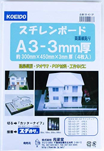 

Koeido Board Styrene Board A3 3mm Thickness 4 Pieces SB-A3-3P