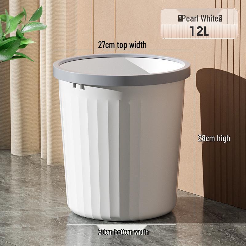 Large Minimalist Lidless Trash Can for Kitchen, Bedroom, or Bathroom