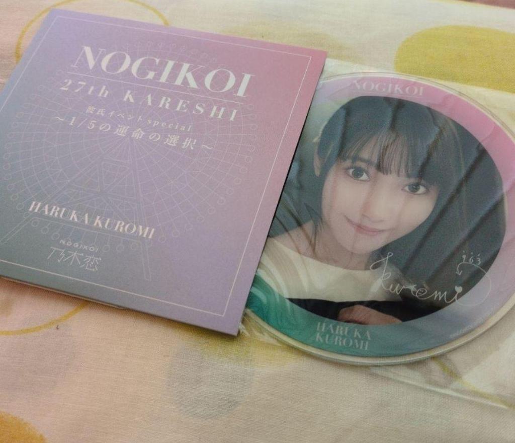 [USED] Nogizaka46 Kuromi Ayaka Nogikoi Bonus Coaster