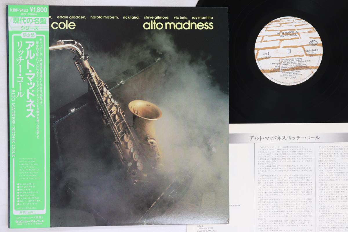 

LP Record RICHIE COLE - Alto Madness K18P9423 SEVEN SEAS 1985 Japan Obi Jazz Used