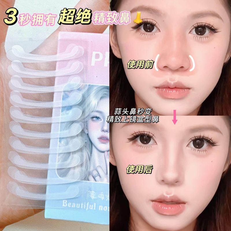 

Box-Shaped Nose in 3 Seconds! Invisible, Natural, and Traceless Nose Wing Shrinker Patch, a Beauty Tool for Nose Enhancement and Cosplay Events [One Box] Natural Traceless Nose Patch + Tweezers