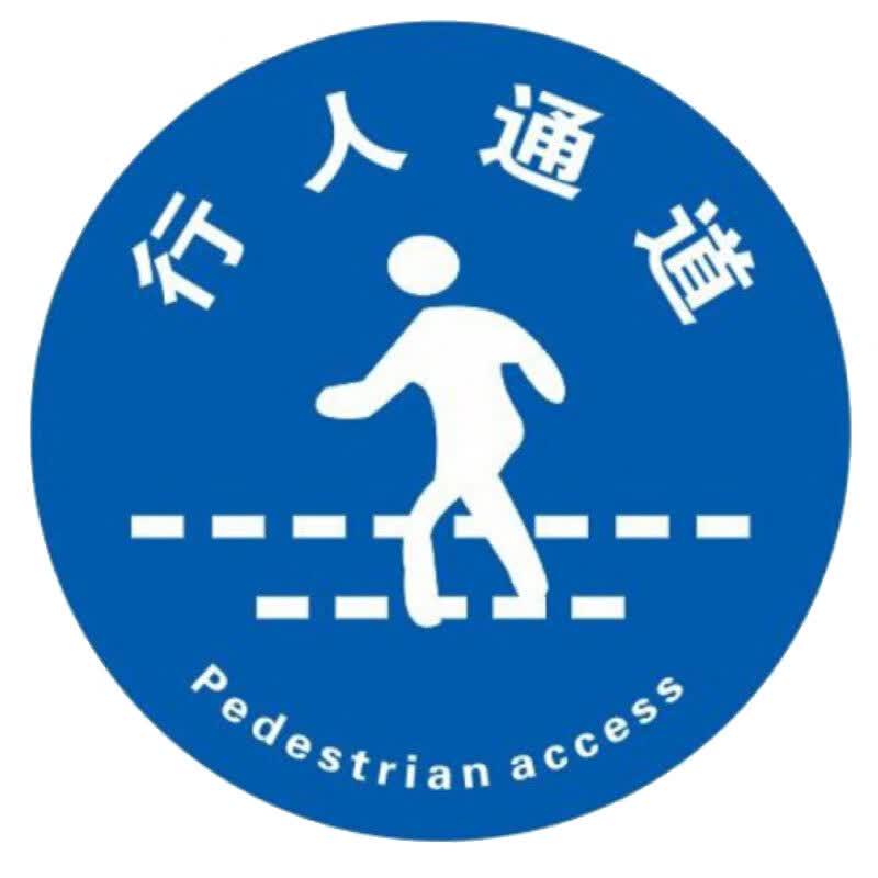 Industrial Anti-Slip Warning Floor Decals 40x40cm