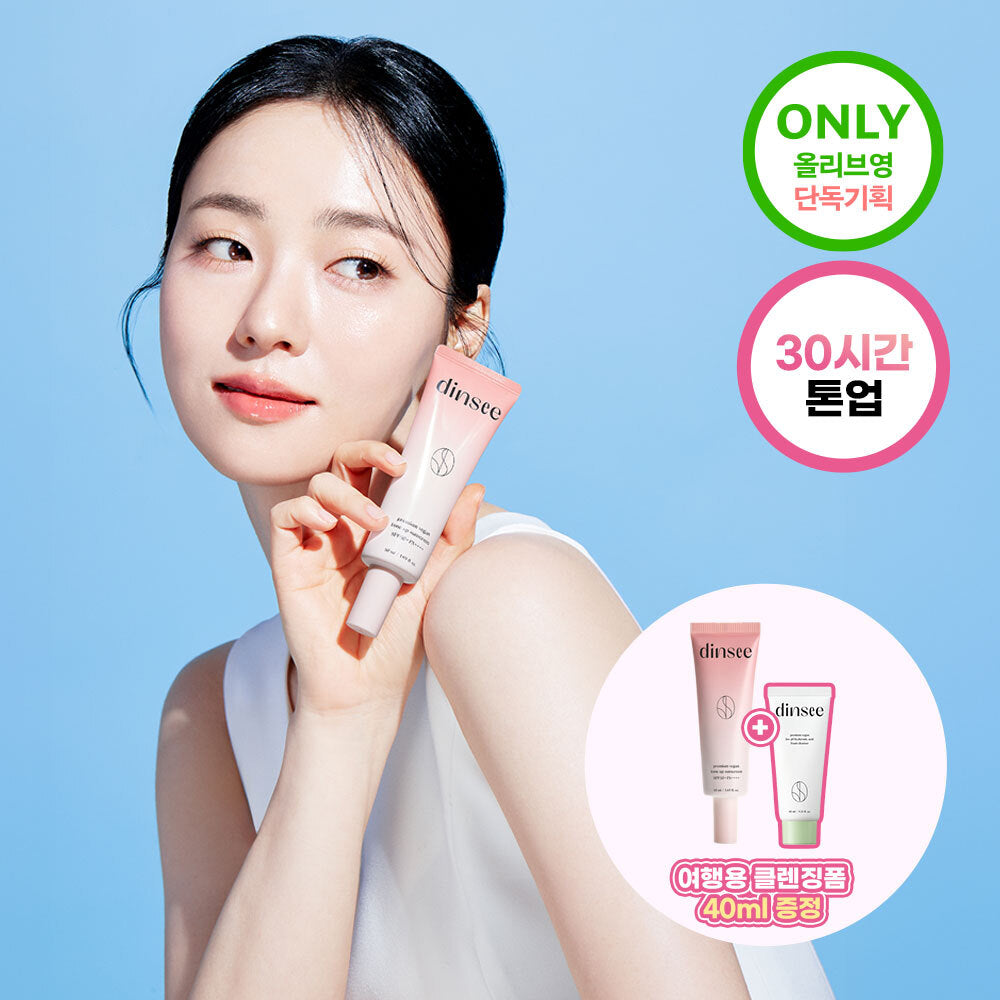 Dinsee Premium Vegan Tone Up Sunscreen 50ml (+40ml) Pink Tone Up Sun 50ml + Adhesive Puff 1P