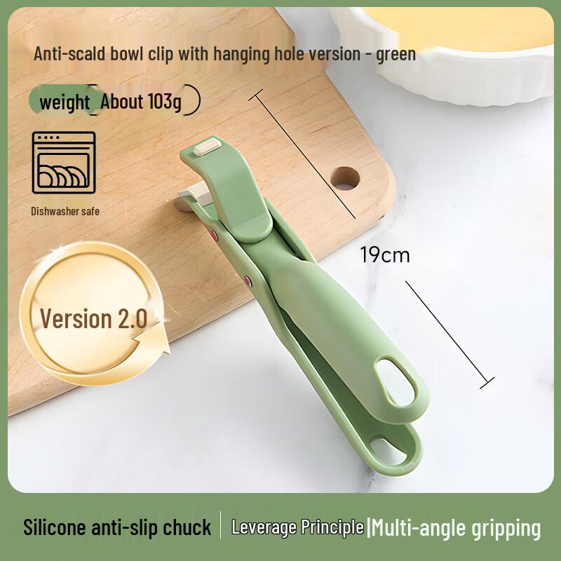 Multifunctional Anti-Scald Bowl Plate Gripper Tongs