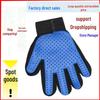 Pet Cleaning Five Finger Hair Gloves for Cats and Dogs - Massage, Bathing, Combing, Floating Hair Brush.