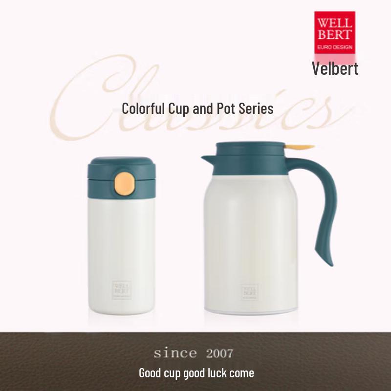 WELLBERT Browning Vacuum Thermos Set
