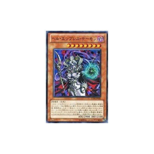 Yu-Gi-Oh! Card [Hell Empress Demon] [Ultra] EXP4-JP021-UR "Extra Pack Vol.4