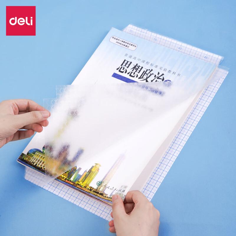 Deli 33244 A4 Transparent Frosted Self-Adhesive Book Covers, 10-Pack