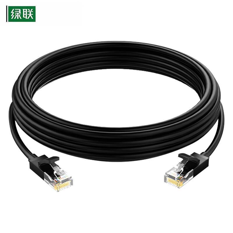 Ugreen Cat 6 Gigabit Ethernet Cable