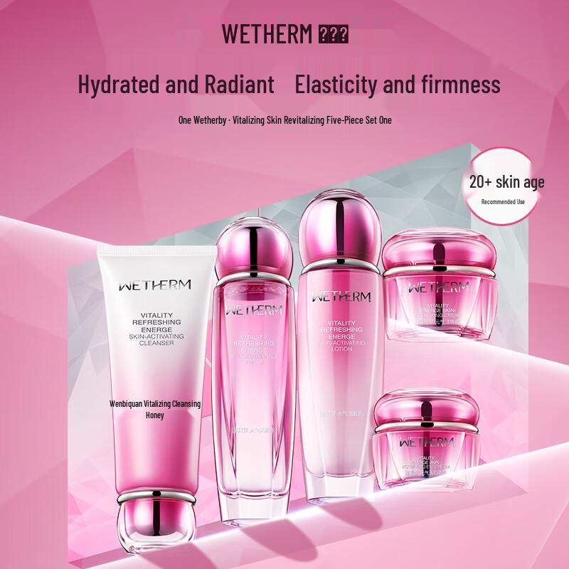 Wen Biquan Firming & Revitalizing Skincare Gift Set