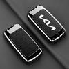 TPU 4 Button Car Key Case Full Cover Remote Protection Shell Holder for Kia New K7 Cadenza K9 K-04 Sorento K900 Auto Accessories